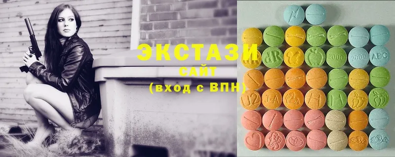 даркнет официальный сайт  Борзя  Ecstasy louis Vuitton 