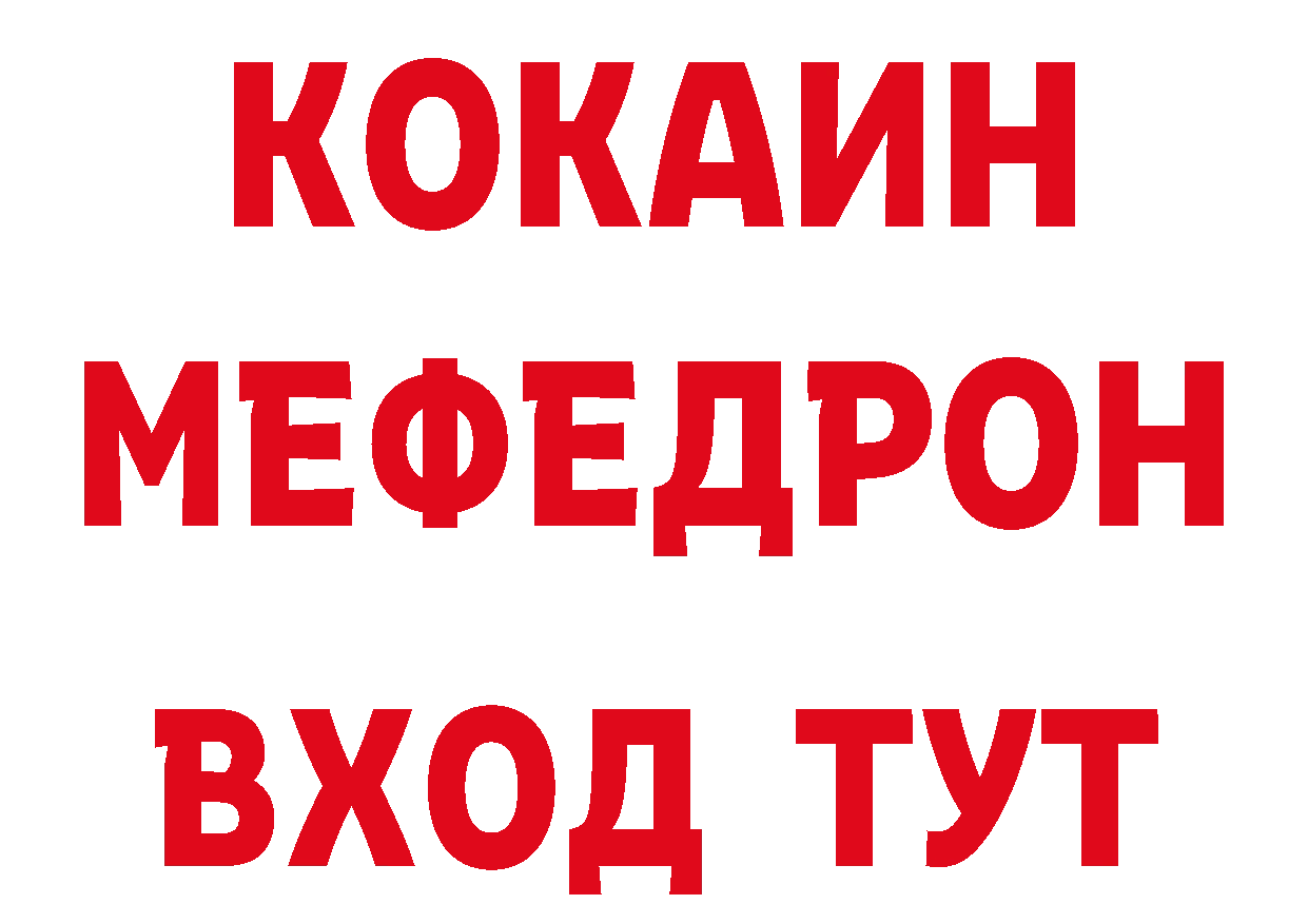 БУТИРАТ BDO 33% рабочий сайт площадка гидра Борзя