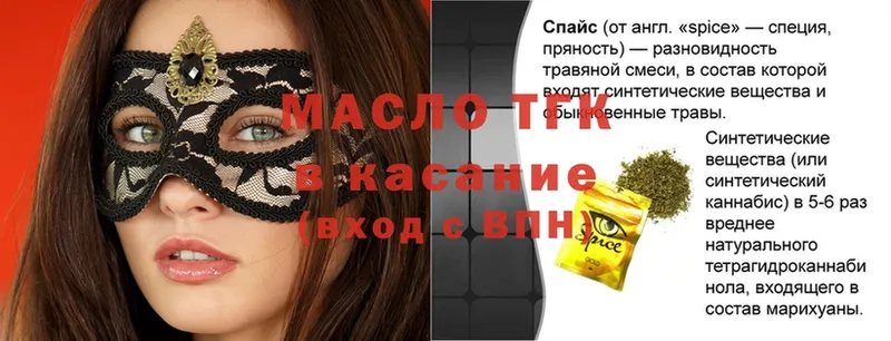 что такое наркотик  Борзя  omg ссылки  Дистиллят ТГК жижа 